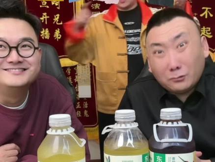 不是新兔子#乐呵兄弟 #乐呵兄弟直播 #天津