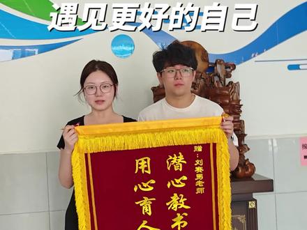 没上高中却考上了理想的大学,遇见更好的自己#春季高考#职教高考#烟台天虹技工学校