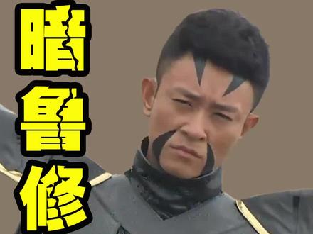 【空间战击队】黑暗鲁修迪降临地球,极恶地球人强大如斯