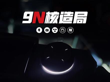 小牛NX FX风速升级原厂发光按键~#小牛电动 #小牛FX #小牛NX #改装车是一种生活 #电动车