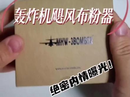 咖啡师的得力助手竟然是他❗
最近被种草了轰炸机的新款布粉器!真的超级好用!经济实惠性价比最高的!喜欢的快冲!快去找买!
以下是我最喜欢他的几个点:
1⃣️高速旋转,效率不凡
2⃣️自适应重力,均匀下降
3⃣️不锈钢底座、不易粘粉
4⃣️可调节高度、压粉更自由
5⃣️水平恒定、布粉有质
#咖啡 #飓风重力布粉器 #MHW3BOMBER #我的咖啡日记