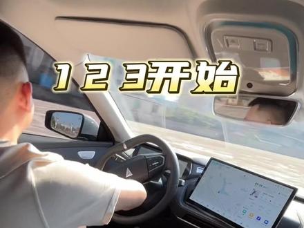 大家期待已久的长安深蓝漂移教学,你学会了吗?#漂移 #后驱车的魅力 #长安深蓝 #深蓝sl03燃油轿车进阶之选 #双11深蓝宠粉正当时