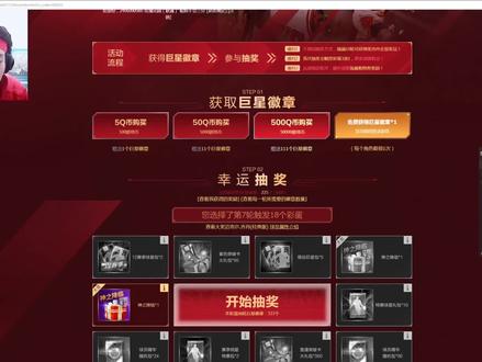 关于此次陈列室,你想知道的,视频里和评论区大米告诉你! #游戏 #篮球 #这游戏不花钱