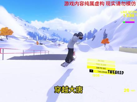 神级食仙 #小说 #小说推荐