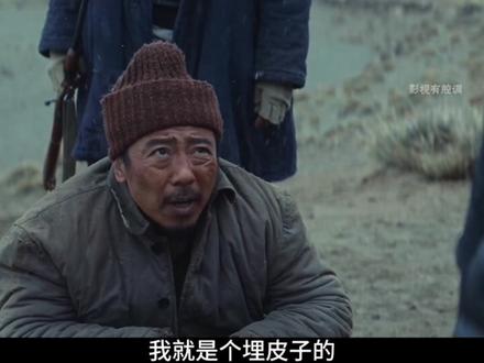 这里是无人区不是无法区 #胡歌 #杨紫 #生命树 #生命树好嗑又共情