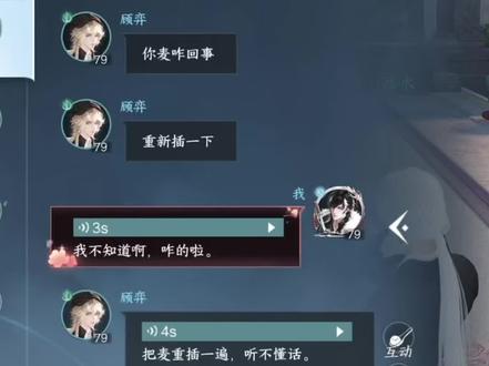 最甜的一集#逆水寒手游 #龙碎 原音频@olive.