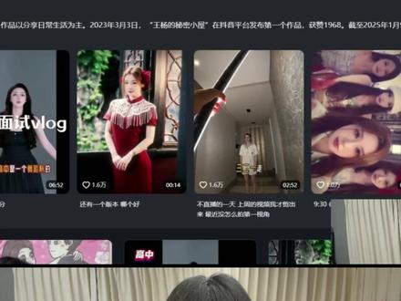 王杨官宣陈泽花小龙在一起了,陈泽高兴啊啊啊 #陈泽 #花小龙 #王杨