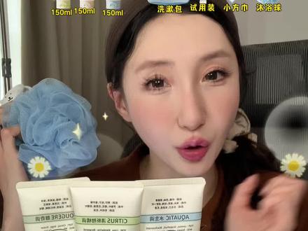 什么?!均价10几块的润培沐浴露,你来真的?!#润培 #润培沐浴露 #沐浴露 #自嘲熊