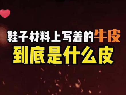 真相!!!博主其实都在“骗”人!#干货分享 #好物推荐