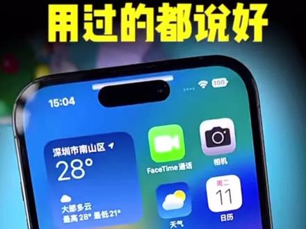 #关注我每天坚持分享知识 #分享iphone实用技巧 #解锁手机隐藏技能 #玩机技巧 @抖音热点 @DOU+上热门
