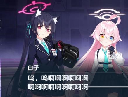 白子啊,你到底受了多少苦#砂狼白子 #碧蓝档案 #蔚蓝档案最终章