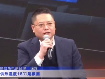 为什么供热只有18度?供热