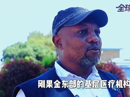 最高可达90%的死亡率,新型埃博拉病毒来袭! 【抖音独家】世界卫生组织在5月16日正式重磅预警:刚果金乌干达爆发的本迪布焦型埃博拉疫情,正式构成国际关注的突发公共卫生事件。5月22日,世卫再度升级风险评估,将刚果金境内的疫情风险调至最高级别!#抖音精选 #零基础看懂全球 #全球创作者计划 #时代砺剑高燃出列 #在合集看百态