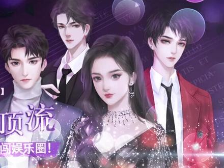 #闪艺 一波夏季新作来袭,我再也不用担心无聊了!