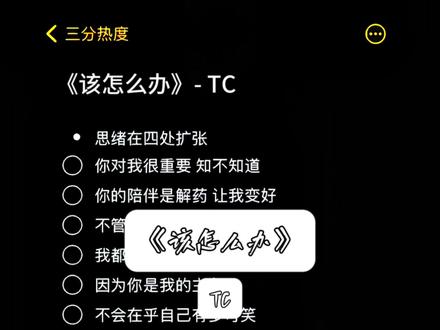 曾经你是我的光 如今我昏暗中迷失方向 #该怎么办 #歌曲推荐 #伴奏 #抖音玩法合伙人计划