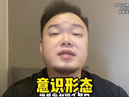 要警惕这种言论,在现在这个特殊时刻,有太多人不想我们团结一致了。#无聊的世杰