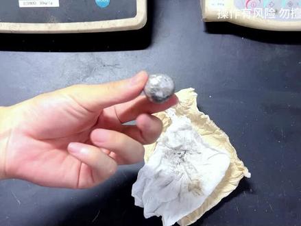 如何从汞合金中,提取黄金? #炼金大厨 #贵金属 #贵金属提炼 #氯化钯 #三氯化铑