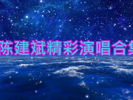 陈建斌唱歌有多好听?浑厚的嗓音太有味道,把台下观众都听入迷了