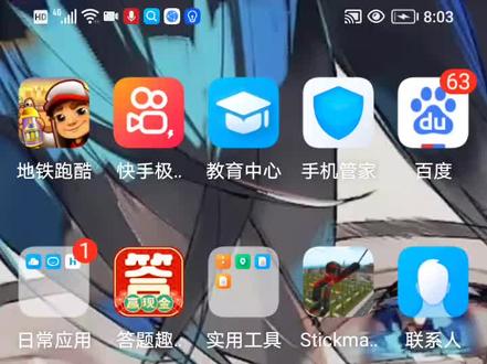 不会下载火柴人绳索英雄的就按照这个视频下载吧 #浏览器 #虫虫助手 #软件