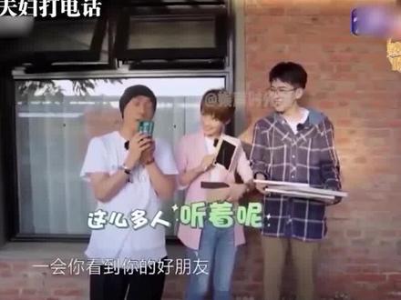 明星夫妻当众打电话名场面,王宝强深夜给马蓉通话,马蓉有点惊讶#打电话 #王宝强 #马蓉 #杨幂 #刘恺威