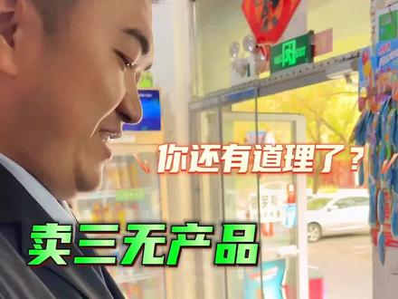 网红玩具萝卜刀#12315市场监督管理 #整顿不良商家