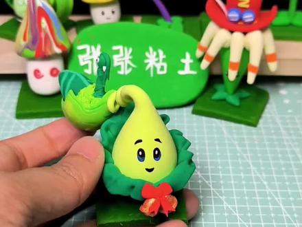 你的火鸡投手来咯!请查收! #粘土 #植物大战僵尸 #PVZ