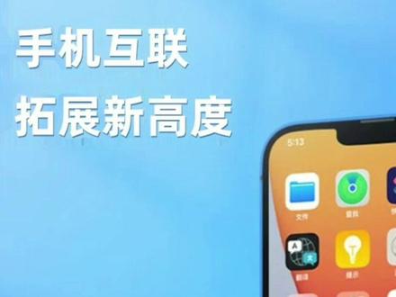 无线Carplay适用于君威君越昂科威/威朗英朗/GL8 车载通用互联盒子#无线carplay #车载导航 #汽车用品 #车载互联盒子 #好物分享@DOU+小助手