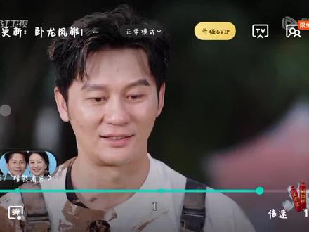 奔跑吧第十季第四期(六)#奔跑吧第十季