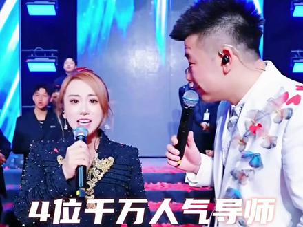 木森大舞台第二季月赛全新导师 千万级人气主播#木森大舞台 #直播回放 #丫蛋 #胖超说艺考 #麦小兜
