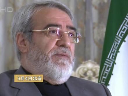 伊朗封锁霍尔木兹海峡 并袭击所有经过的船只?伊朗驻华大使回应#凤凰独家 #伊朗 #中东局势 #霍尔木兹海峡