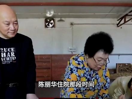 恭喜!丧妻1月后迟重瑞近况曝光,身边有佳人陪伴 陈丽华悔不当初#迟重瑞 #陈丽华