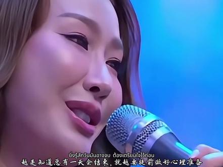 大小姐和警官姐姐的爱情太好磕了,第五集开头我将反复观看#泰百 #心之密码 #TungpangJessie #现场演唱 歌曲《เสียงหัวใจ心的声音》#泰剧