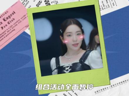 裴珠泫凭美貌成四代神颜,开创kpop爱豆单人舞台ending潮流,却因霸凌事件瞬间跌入谷底#裴珠泫 #红贝贝 #RedVelvet #美女 #青年创作者成长计划