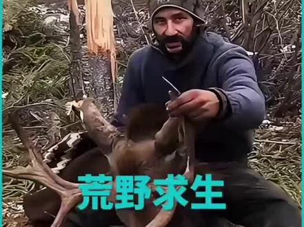 #户外求生技巧 荒野求生挑战赛进入冬季,获取食物越来越难了! #野外生存 #荒野求生 #纪录片