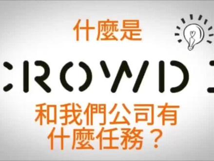 Crowd1 是一个国际性的互联网分销平台, 2019年上市 至今已经有 3500万 付费会员 是一个让 穷人也可以 致富的平台 想加入的话加微信dongxin1234567i
