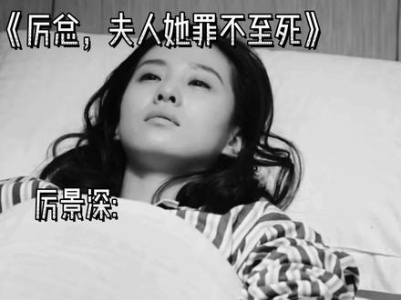 上一秒还在说爱你,下一秒就要你双腿残废。果然,喜欢病娇是故事,被病娇喜欢就是事故了。谈恋爱么?双腿残废那种……😜😜😜