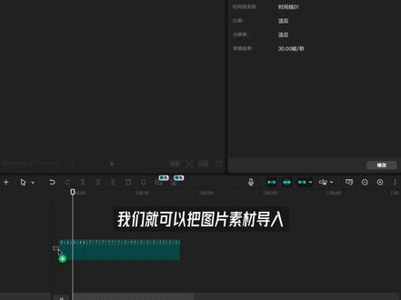 「剪辑思维」轻松搞明白为什么你复刻的剪辑效果总是差点感觉! 漫威同款快速翻页片头超细节复刻#剪辑教程#剪映#青年创作者成长计划#漫威