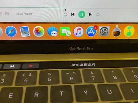 macbook pro触控栏显示歌词,很简单只要下载QQ音乐就可以显示了#macbookpro