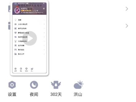 如何添加自己很想加的朋友,却加不了,这里的前因后果#qq达人 #录屏 #遗憾也值得