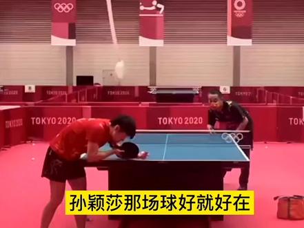 盘点大家对孙颖莎的评价:刘国梁表示孙颖莎是英雄,拯救了团队#刘国梁#李隼#张怡宁