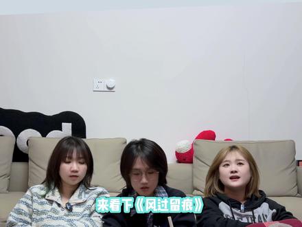 【风过留痕】预告RE - 2月3日18:00期待相见 「顶风相见」,一路向'谦',期待叶谦警官#风过留痕 #龚俊 #姜武 #孙怡 #叶谦