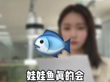 娃娃鱼真的会发出婴儿般的我叫声吗?#养鱼日记 #中国大鲵 #涨知识