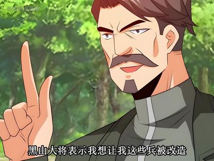 陀爷真正的意思是？？？ #漫画解说 #有声漫画