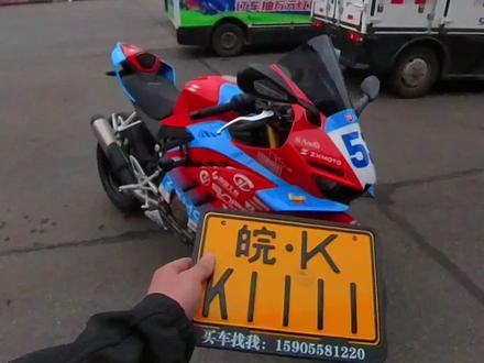 我要开上豹子号 我要当上刀枪炮#张雪机车 #张雪500RR