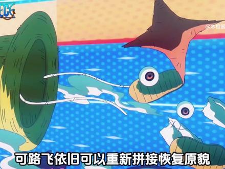 洛基死亡之锤仅有三人敢硬接!除了伊姆和尼卡路飞只剩他敢 #海贼王 #动漫