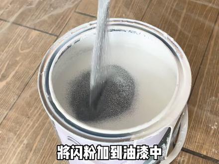 闪粉刷墙|亮晶晶的闪粉加到油漆中 buling buling ~少女心爆棚~#旧房改造 #改造前vs改造后 #租房改造 #客厅改造#闪粉