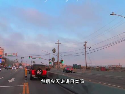 牢A讲述小日子底层认知 #牢A #日本 #认知