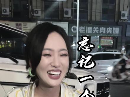 忘记一个男人最好的方法是什么?#如何忘掉一个人 #时间和新欢 #忘记一个人 @DOU+小助手