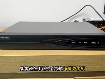 海康老款录像机,怎么关闭恼人的图案解锁密码 #海康威视 #技术教程 #监控摄像头 #海康威视4g高清摄像头