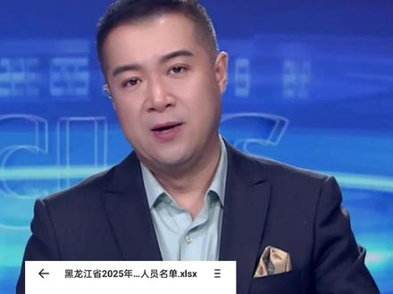 报考检察院司法警察岗的女性考生,被曝在社交平台上长期发表极端言论,多方回应来了#大象主播说 @程鹏